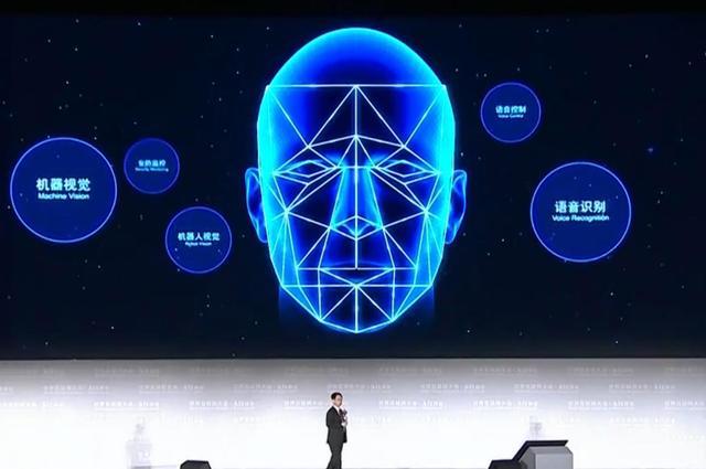 德普瑞工業(yè)品商城—世界互聯(lián)網(wǎng)大會(huì)觀察：人工智能、技術(shù)創(chuàng)新成絕對(duì)主角